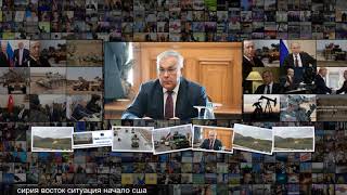 В Турции рассказали о зоне безопасности на севере Сирии