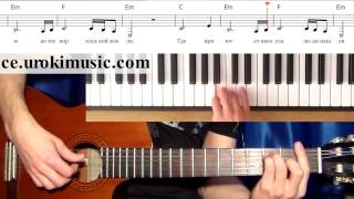 ce.urokimusic.com Би-2 - Остров Сломанных Игрушек - как играть и петь. Обучение вокалу дистанционно