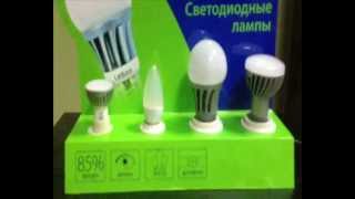 Светодиодные лампы для дома