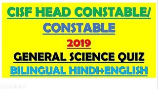 General Science Question For Cisf Head Constable and Delhi Police Head Constable 2019 2019