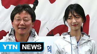 여야 텃밭 비상령...영남 호남 곳곳 '혼전' / YTN