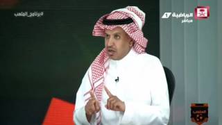 سعد الرويس - النصر قد يخسر نهائي كأس ولي العهد بسبب مشاكله مع زوران #برنامج_الملعب