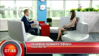 Аллергия на укусы насекомых - "Утро с Вами" 13.06.2013
