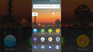 Как установить Android 8 на Samsung, Meizu, Xiaomi, Huawei.
