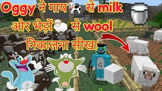 Oggy And Jack Learns Animal Farming in Minecraft | Minecraft survival part 5 with oggy and jack