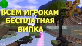 Counter-strike 1.6 Deathrun сервер №351 [FREE VIP | БЕСПЛАТНАЯ ВИПКА]