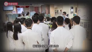 武漢肺炎 - 醫管局：醫護照顧確診病人並非輪「生死籌」　由部門按需要安排 - 20200125 - 香港新聞 - 有線新聞 i-Cable News