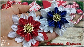 Цветы Канзаши из репсовой ленты МК /DIY?