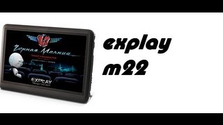 обзор explay m22