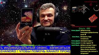 Гадание на картах Таро + метафорические карты. Алехандро Таро расклады онлайн гадания