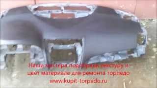 Ремонт торпеды на Toyota Camry 40 после срабатывания подушек безопасности Airbag.