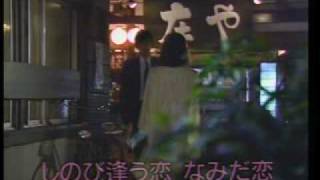 懐メロカラオケ　「なみだ恋」　原曲 ♪八代亜紀