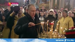 Президент Владимир Путин встретил Рождество в храме села Тургиново Тверской области
