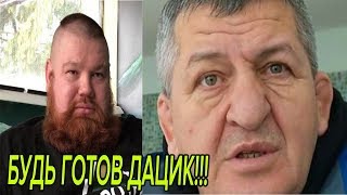 ОТЕЦ ХАБИБА ОТВЕТИЛ ДАЦИКУ! ЕМЕЛЬЯНЕНКО ПРЕРВАЛ МОЛЧАНИЕ!