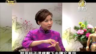 談古論今話中醫(202)流行性感冒【健康養生中醫保健】