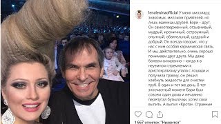 Ленина Ленина раскрыла правду о самочувствии Бари Алибасова