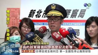 通緝犯躲14年 沒繫"帶"栽了!