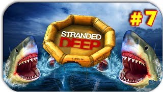 АКУЛА И ШТОРМ ПЫТАЮТСЯ УБИТЬ МЕНЯ - Stranded Deep #7