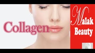 اصنعى بنفسك بودرة الكولاجين المعجزه /محاربة التجاعيد/الخطوط البيضاء/تصبغات البشرة/ مع /ملك