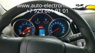Прописать чип ключ Chevrolet Cruze 2012 г.в., ключ не открывает и не заводит машину, потеря ключей