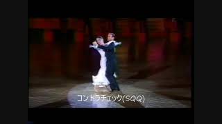 社交ダンス　タンゴ　2006日本インター規定フィガー動画