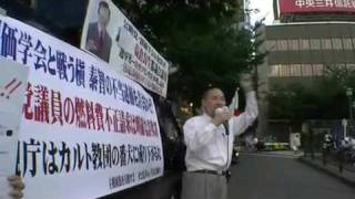 公明党創価学会が消え始めています！！