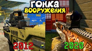ГОНКА ВООРУЖЕНИЯ WARFACE! ГЛАВНАЯ БОЛЕЗНЬ ВАРФЕЙСА... ЧТО ДАЛЬШЕ?
