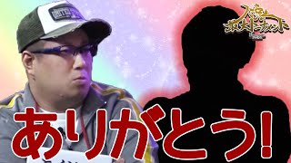 人狼最大トーナメント〜season4#12〜