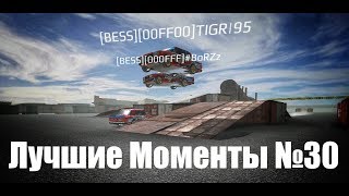 Russian Rider Online. Лучшие моменты №30.