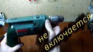 Ремонт дрели Bosch PSB 500R. Не включается. Восстановление не рабочей оригинальной кнопки