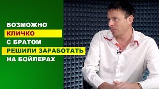 Дмитрий Марунич: Тарифная политика времен Порошенко, Гройсмана, Яценюка неадекватная