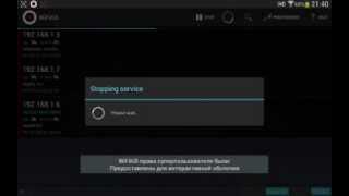 как установить root права