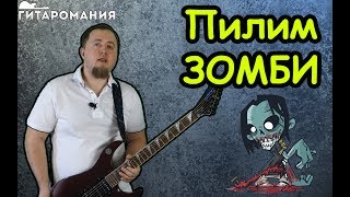 Дешевая электрогитара для новичка / гитара для начинающих с ПРОКАЧКОЙ