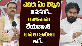 జేడి రాజీనామకు అసలు కారణం ఇదే | Real Truth Behind JD  Lakshmi Narayana Resigns JanaSena Party | STV