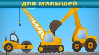 Для самых маленьких развивающие мультики. Мультик от 3 лет развивающий. Видео для детей от 3 лет.