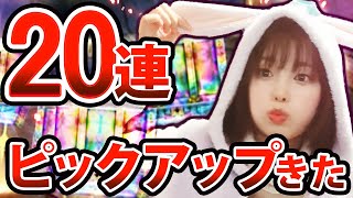 メタスラ装備GET！？！メタルフェスふくびき20連！！【DQウォーク】【ドラゴンクエストウォーク】【ドラクエウォーク】