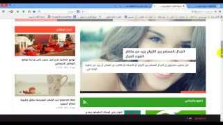 قالب الجريده قالب ووردبريس إخباري محدث بدون أخطاء