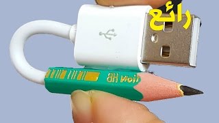 افكار جهنميه بسيطة ستسهل عليك حياتك | لن تخطر على بالك
