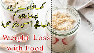 weight loss - (hindi) weightloss now : 2020 tips & tricks to lose weight fast | MALUMATI DUNYA