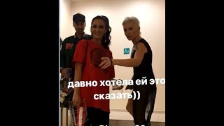 Ольге Бузовой сделала комплимент Диана Арбенина))