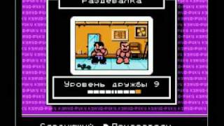 [NES, Вдвоём] Nekketsu Kakutou Densetsu [Painkiller & MaXingTien]