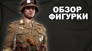 Обзор фигурки немецкого солдата 1/6 WWII AFRIKA KORPSTHE WEHRMACHT (AL100013) от ALERT LINE