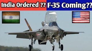 F35 Jet | Will India buy F 35 ? Yes or No | All you need to know