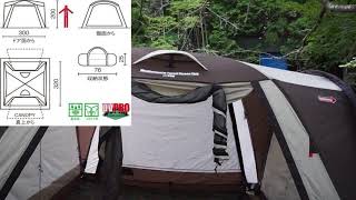 コールマン ウェザーマスター トンネルスクリーンタープ レビュー