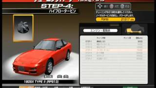 Initial D Extreme Stage Ep 3 - Photo Finish! + NEW | SLAPTrain