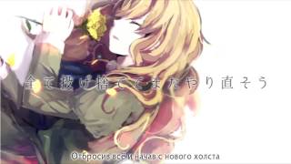 Yuzuki Yukari - Mary -Figment of the World- (rus sub)