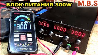 ЛАБОРАТОРНЫЙ Блок Питания GVDA SPS-H3010 300W 30V 10A Точный и МОЩНЫЙ