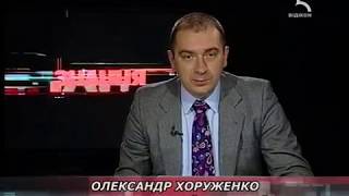 Юрій Ганущак: "Реформа децентралізації приречена на успіх"