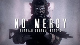 Russian Special Forces - "No Mercy" (2018 ᴴᴰ)