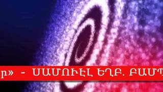 02 ՎԵՐՋԻՆ ՕՐԵՐՈՒ ՆՇԱՆՆԵՐ